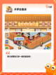 玩转【好玩的模拟手游】手游大全精选截图4