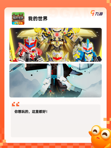 【双人手游下载】游戏排行热门分享截图5