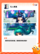 【单机修仙类游戏】游戏排行前十精选截图2