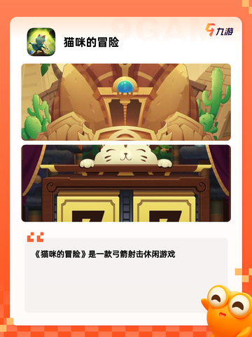 【可以捏猫的游戏】游戏推荐里的萌宠天堂截图4