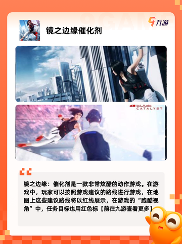 【世界最难游戏】手游大全让你欲罢不能截图6