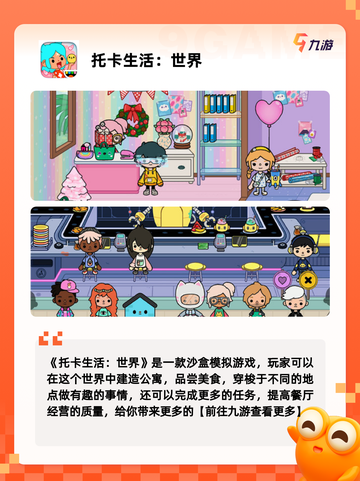 【养老网游推荐】手游排行精选，休闲必备截图4