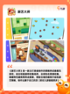 【做饭游戏下载】游戏排行前列的模拟厨房截图2