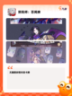 【新游排行榜】手游排行精选榜单截图9