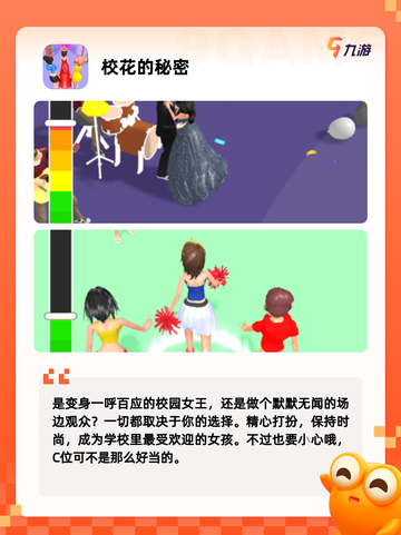 【服装设计游戏】手游大全让你玩转时尚世界截图6