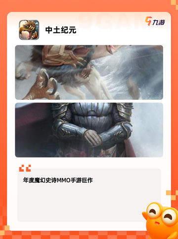 【水墨风格的游戏】游戏排行前十名不容错过截图8