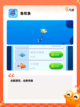 【鱼吃鱼的游戏】游戏排行前列的热门选择截图5