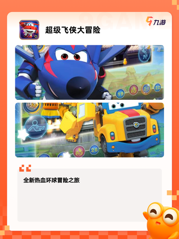 【孩子玩儿的游戏】手游排行中的教育类佳作截图8