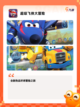 【孩子玩儿的游戏】手游排行中的教育类佳作截图8