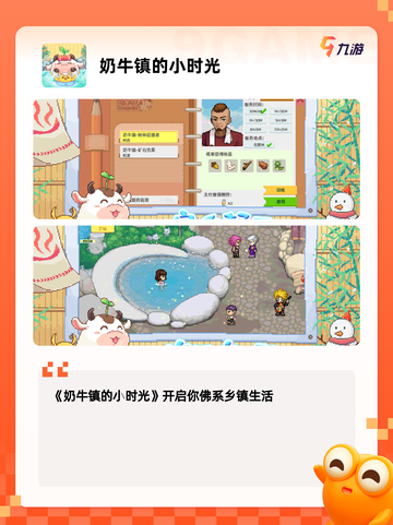 【模拟游戏手机版】游戏排行前列的精彩体验截图6