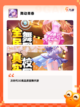 【声音的游戏】游戏排行中的听觉冒险截图8