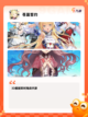 【最近好玩游戏】游戏排行精选必玩精品截图10
