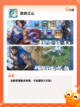 探索【三国的手游】手游排行经典版截图7