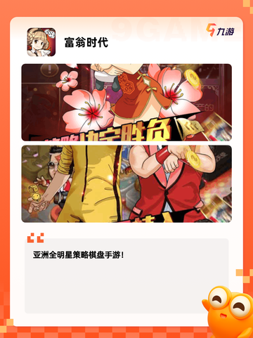 【经济类游戏】游戏推荐让你体验商业…截图6
