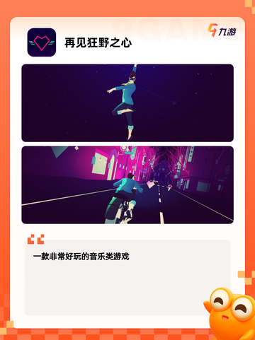【求3d游戏】游戏大全精选推荐截图7