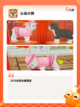 【养小宠物的游戏】手游大全精选推荐…截图4