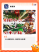 【生存经营类游戏】手游大全排行榜单截图6
