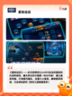 【新生游戏下载】手游排行榜单截图3