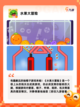 【水果的游戏】游戏推荐解锁全新乐趣截图3