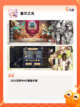 【开放大世界手游】游戏推荐：探索无尽可能截图10