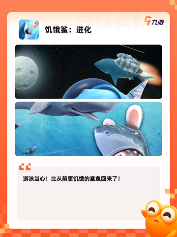 【求生游戏大全】游戏排行：最热门的…截图5
