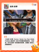 【文字类型游戏】手游排行中的热门推荐截图4