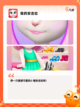 【解压互动游戏】游戏大全推荐截图2
