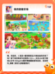 发现【治愈系手游】手游大全中的乐趣所在截图6