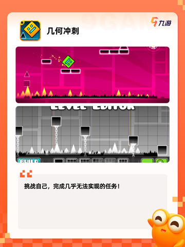 【手速游戏有哪些】游戏推荐榜单截图5