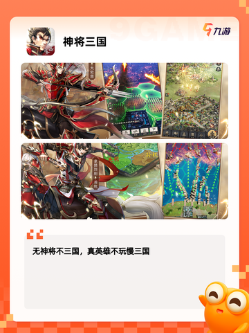 玩转【经典slg游戏】手游大全截图9