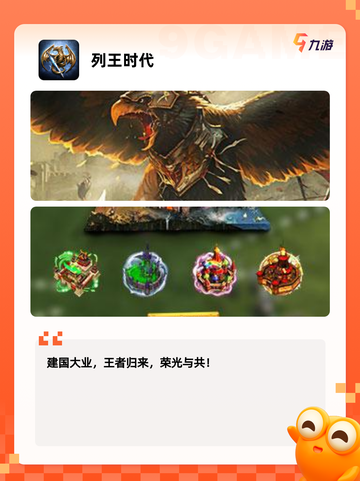 不可错过的【中世纪策略游戏】游戏大全截图5