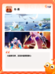 【不要广告的游戏】游戏排行精选截图3