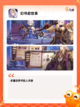 【新游热度排行榜】游戏大全新鲜出炉截图8