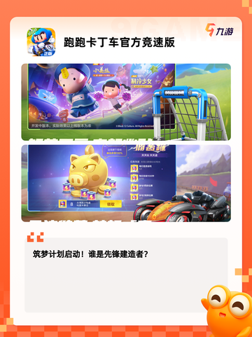 【飞车游戏推荐】游戏排行前十的刺激挑战截图2