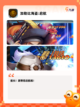 【航海冒险游戏】游戏大全带你扬帆起航截图7