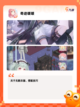 【小游戏换装】手游大全里的人气玩法截图2