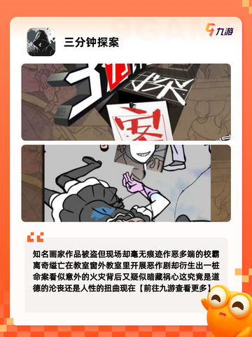 精神控制类手游大全【手游推荐】截图8
