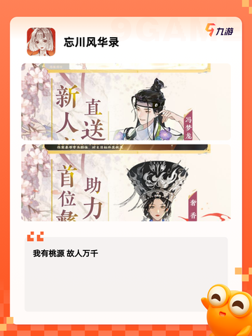 【最新的手游公测】手游推荐不容错过截图8