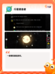 【星际沙盒游戏】手游大全精选推荐截图4