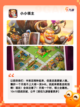 【养小孩游戏】手游大全推荐截图2