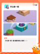 玩家必备【手速最快的游戏】手游排行榜单截图4
