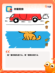 【派对游戏app】游戏大全让你玩到…截图3
