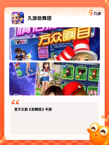 【结婚游戏】游戏大全中的热门选择截图6