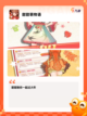 【女子的游戏】游戏排行热门榜单截图8