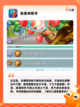 【好玩的小型游戏】游戏大全推荐截图7
