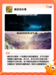 【广告小游戏】手游排行中的爆款推荐截图5