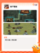 【有什么僵尸游戏】手游排行精选截图6