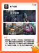 【僵尸来袭游戏】手游推荐：生存挑战…截图4