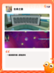 【生存游戏有哪些】游戏推荐里的必玩…截图6