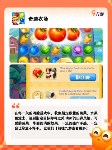 【经典的农场游戏】游戏推荐里的轻松体验截图7